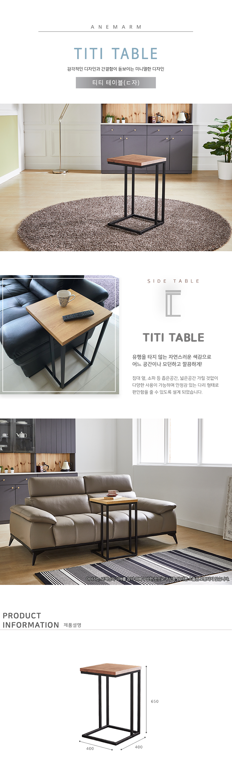 티티 테이블 소파 침대 사이드 테이블 애쉬 월넛1.png