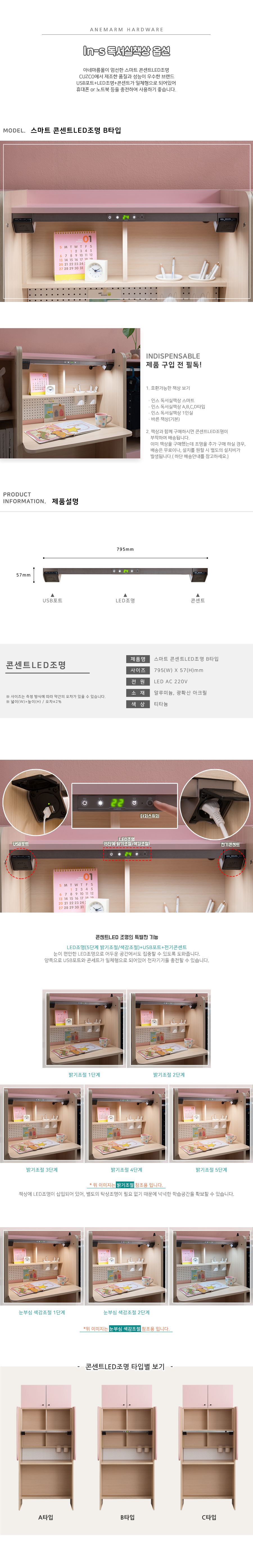 DIY   LED    ܼƮ USB Ʈ ġ LED(ZL500H).png